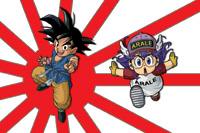 Dragoi Bola eta Arale