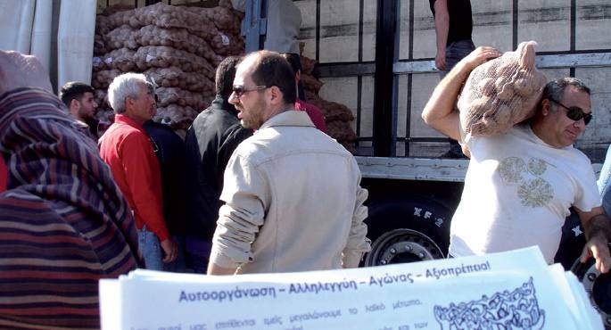 Patras Democracy blogeko argazkia topatu dugu Interneteko bilatzailean grekeraz ipinita 