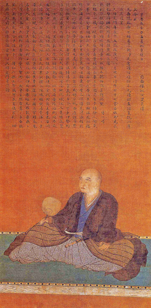 Hosokawa Fujitaka (1534-1610). 