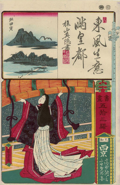 Sei Shonagon X-XI. mendeko poeta eta idazle japoniarra elurrari begira irudikatua. Grabatua Utagawa Yoshitora ilustratzaileak egin zuen 1872an. 